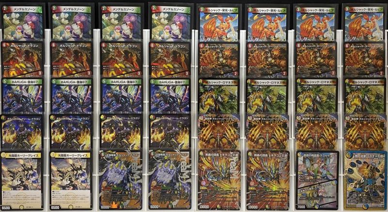 構築済みデッキ ｜カードショップNEM