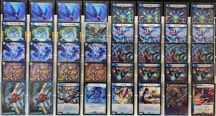 デッキ】青単サイバー｜カードショップNEM デュエルマスターズ専門通販