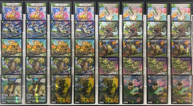 デッキ】緑単キャベツ｜カードショップNEM デュエルマスターズ専門通販