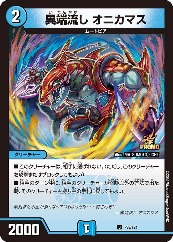 死せる生 Living End 絶望の力　プロモ　2枚セット 死せる生 Living End 絶望の力 プロモ 2枚セット