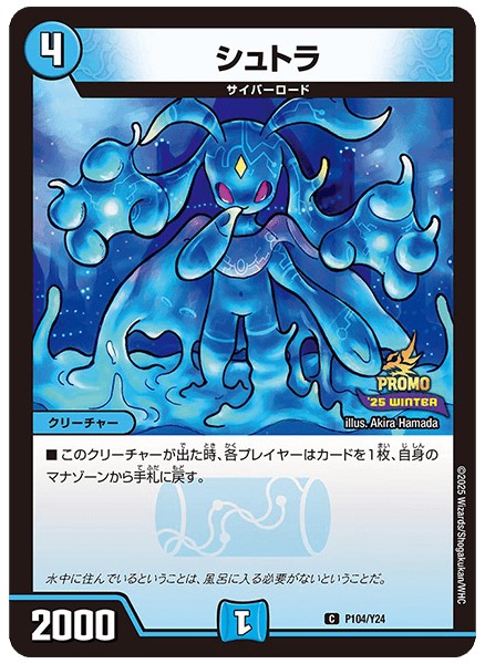 プロモ ｜カードショップNEM