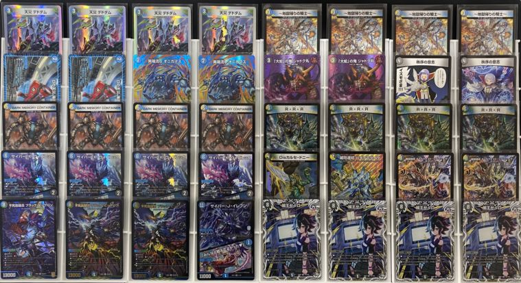 特価デッキ】4Cゼーロ｜カードショップNEM デュエルマスターズ専門通販