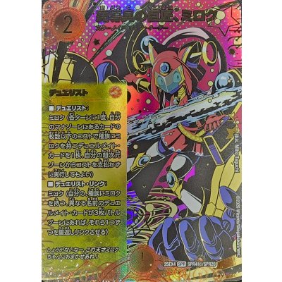 新品 3box パンドラウォーズ DM25-EX デュエマ DM25-EX4 パンドラ・ウォーズ シングル格安通販｜カードショップnem
