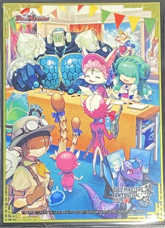 デュエマ サプライ通販｜スリーブ・デッキケース格安｜カードショップnem