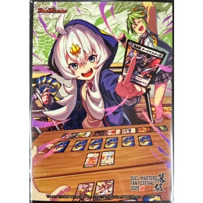 スリーブ『[ファンフェス2025幕張]熊田すず』64枚入りの販売・相場