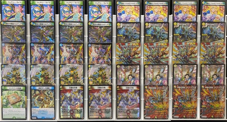 特価デッキ】4Cアルファディオスの販売・相場・採用デッキ｜デュエル