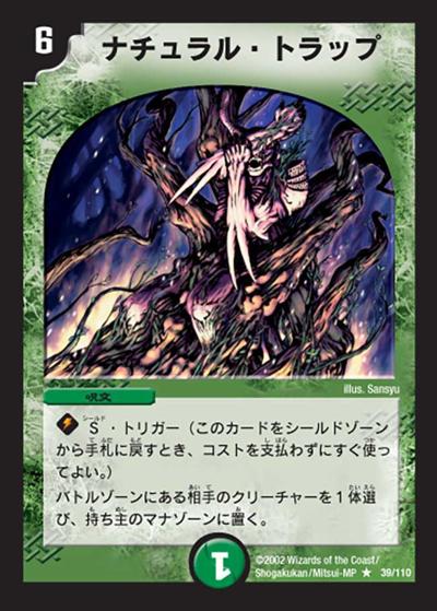 デュエマ カード通販【即日発送】格安｜カードショップnem