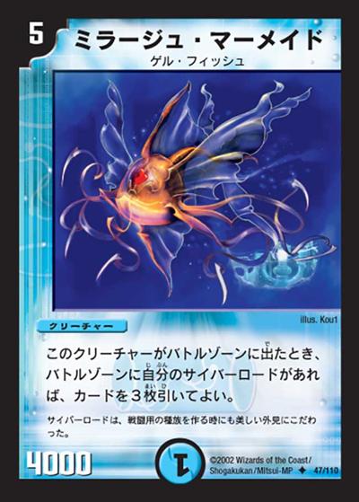 DM-01 シングル通販｜旧弾格安｜カードショップnem