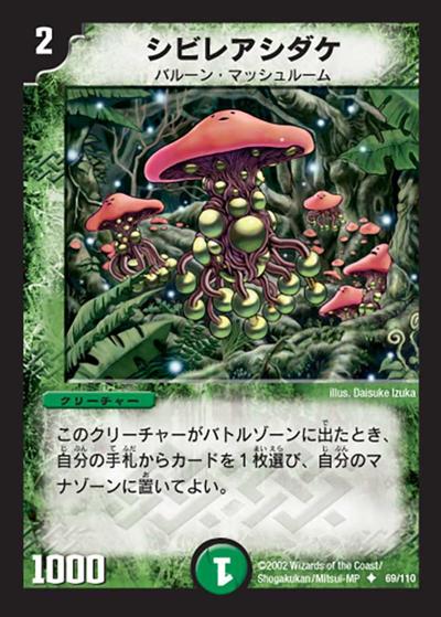 DM-01 シングル通販｜旧弾格安｜カードショップnem