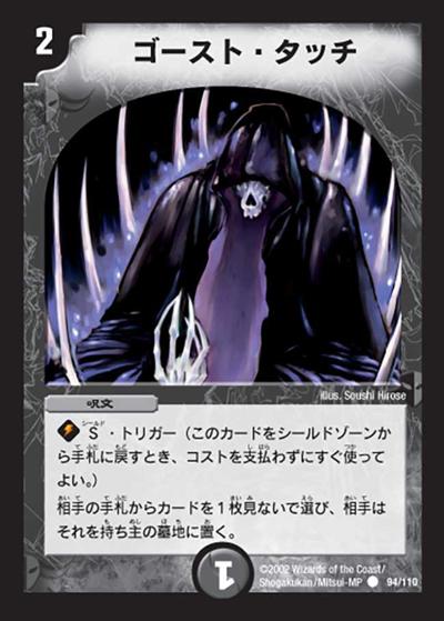 DM-01 シングル通販｜旧弾格安｜カードショップnem