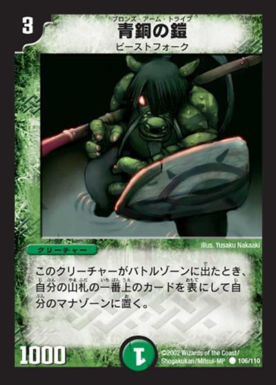 DM-01 シングル通販｜旧弾格安｜カードショップnem