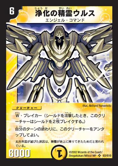 DM-01 シングル通販｜旧弾格安｜カードショップnem