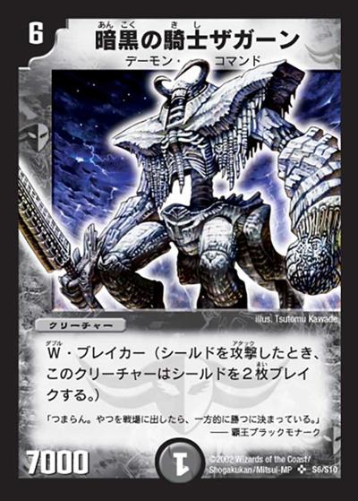 DM-01 シングル通販｜旧弾格安｜カードショップnem