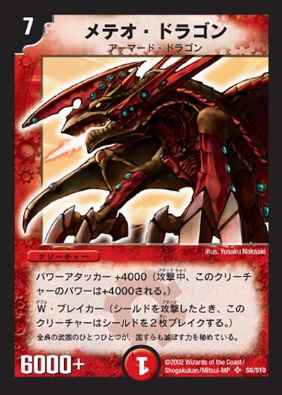 DM-01 シングル通販｜旧弾格安｜カードショップnem