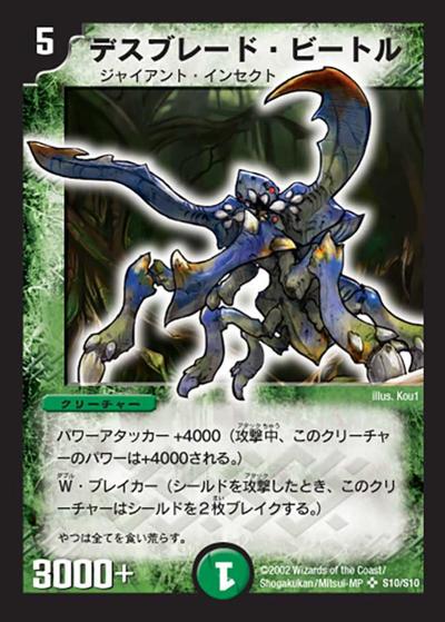 DM-01 シングル通販｜旧弾格安｜カードショップnem