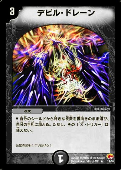 DM-03 シングル通販｜旧弾格安｜カードショップnem
