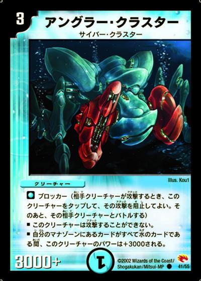 DM-03 シングル通販｜旧弾格安｜カードショップnem