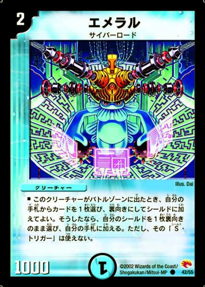 DM-03 シングル通販｜旧弾格安｜カードショップnem