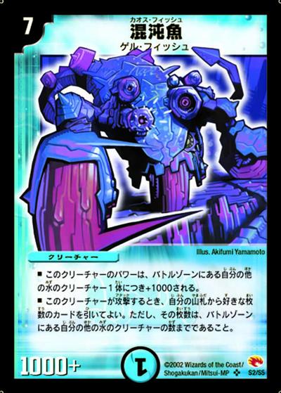 DM-03 シングル通販｜旧弾格安｜カードショップnem