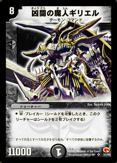 DM-03 シングル通販｜旧弾格安｜カードショップnem