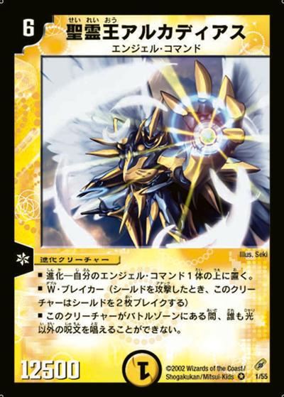 DM-04 シングル通販｜旧弾格安｜カードショップnem