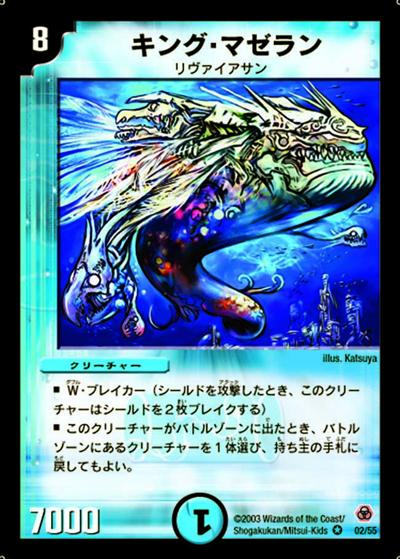 DM-05 シングル通販｜旧弾格安｜カードショップnem