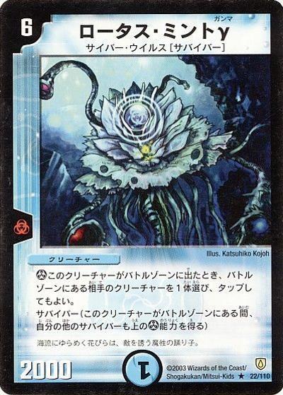 DM-06 シングル通販｜旧弾格安｜カードショップnem