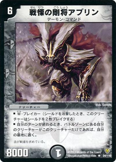 DM-06 シングル通販｜旧弾格安｜カードショップnem