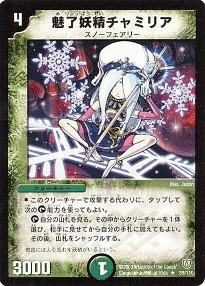 デュエマ 勝舞編 シングル通販｜旧弾格安｜カードショップnem
