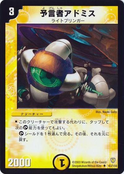 DM-06 シングル通販｜旧弾格安｜カードショップnem
