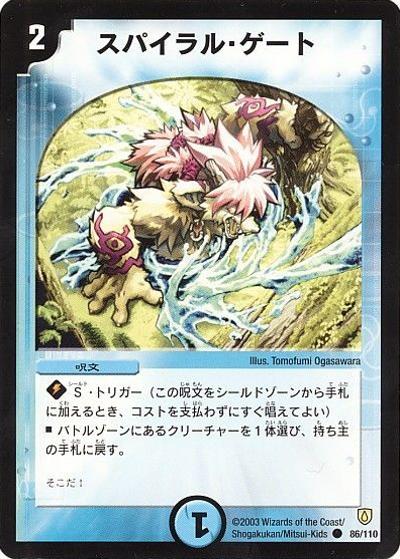 DM-06 シングル通販｜旧弾格安｜カードショップnem