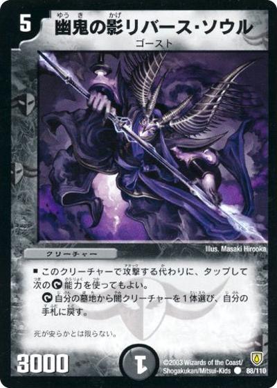 DM-06 シングル通販｜旧弾格安｜カードショップnem