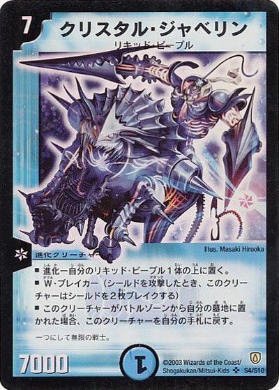 DM-06 シングル通販｜旧弾格安｜カードショップnem