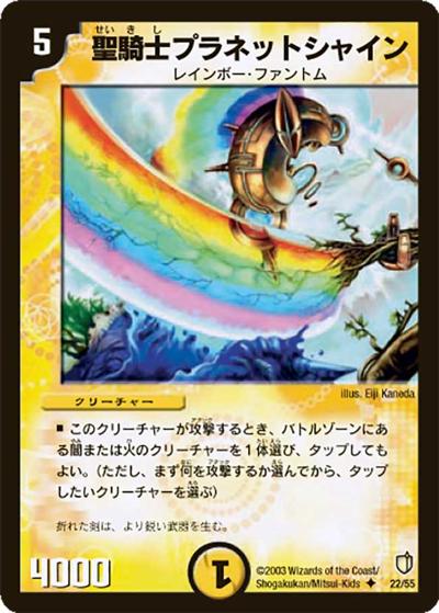 DM-07 シングル通販｜旧弾格安｜カードショップnem
