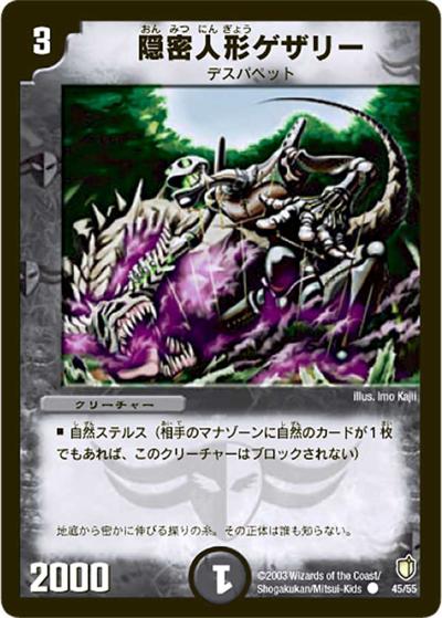 DM-07 シングル通販｜旧弾格安｜カードショップnem