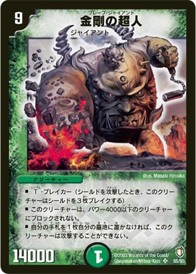 DM-07 シングル通販｜旧弾格安｜カードショップnem