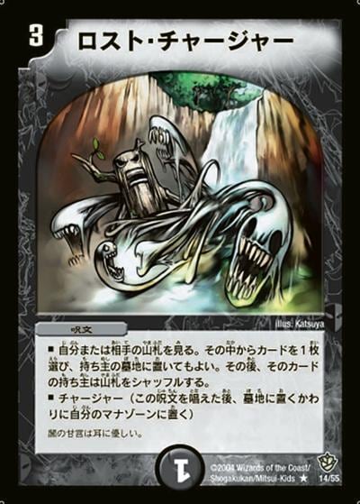 デュエマ旧枠（初期・クラシック）カードの通販・一覧｜デュエル