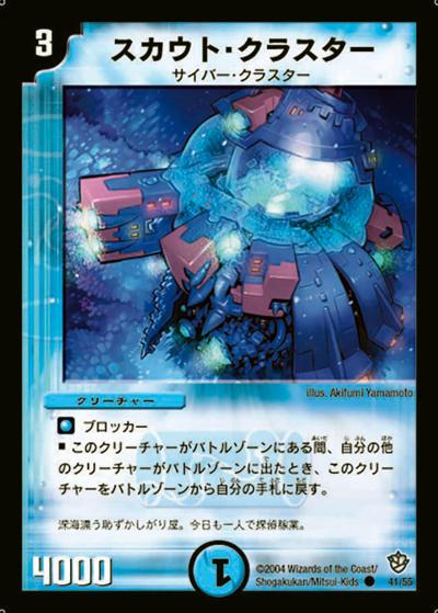 DM-09 シングル通販｜旧弾格安｜カードショップnem