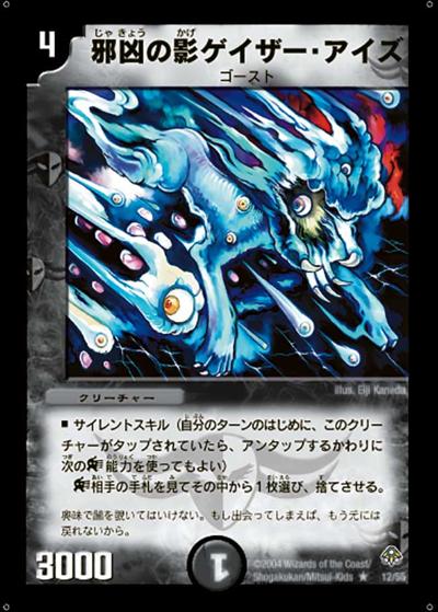 DM-11 シングル通販｜旧弾格安｜カードショップnem