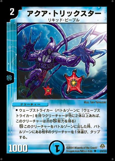 DM-11 シングル通販｜旧弾格安｜カードショップnem