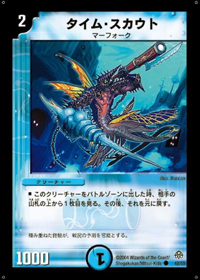 DM-11 シングル通販｜旧弾格安｜カードショップnem