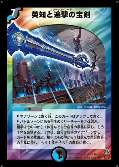 DM-11 シングル通販｜旧弾格安｜カードショップnem