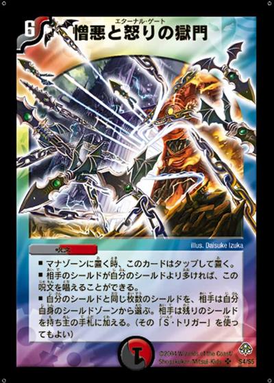 DM-11 シングル通販｜旧弾格安｜カードショップnem