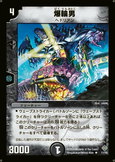 DM-12 シングル通販｜旧弾格安｜カードショップnem