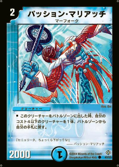 DM-12 シングル通販｜旧弾格安｜カードショップnem
