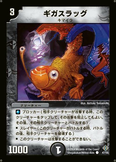 DM-12 シングル通販｜旧弾格安｜カードショップnem