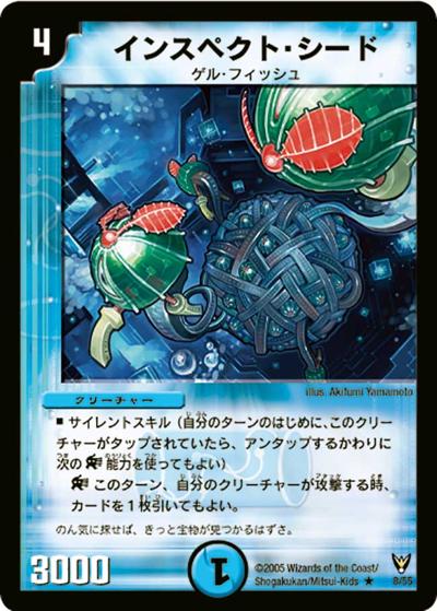 デュエマ 勝舞編 シングル通販｜旧弾格安｜カードショップnem