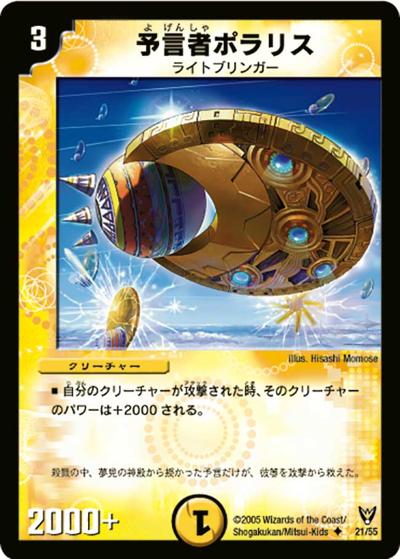 DM-13 シングル通販｜旧弾格安｜カードショップnem