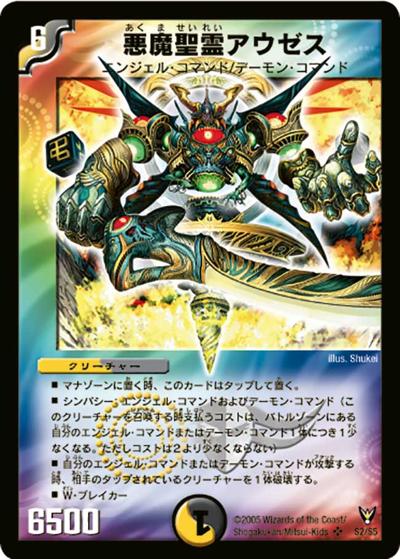 DM-13 シングル通販｜旧弾格安｜カードショップnem