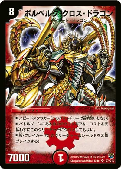 DM-14 シングル通販｜旧弾格安｜カードショップnem